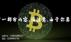 由于你提到“OK提USDT到货