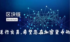   如何将TP钱包中的数字资