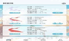 tiaotiTPWallet里以太坊转火币