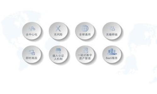 推荐的

以太坊钱包交易费率详解：如何你的转账成本