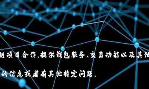 tpwallet是一家提供多种区块链和数字资产管理服务的公司，主要服务于加密货币用户和区块链项目。tpwallet与众多区块链项目合作，提供钱包服务、交易功能以及其他相关服务。与许多类似项目一样，tpwallet的具体公司所在地可能会受到多种因素的影响，包括其团队的分布、法律注册地等。

如果你对tpwallet的背景、服务及其功能有更深入的兴趣，我可以帮助你梳理和详细介绍这些内容。请告诉我是否需要更详细的信息或者有其他特定问题。