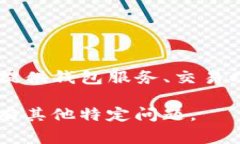tpwallet是一家提供多种区块