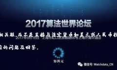 tpwallet 是一种数字钱包，