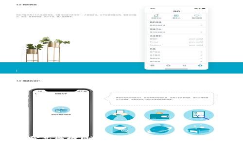 全面解析夸克区块链钱包0x:安全性、功能与使用指南