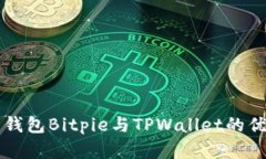 深入解析比特币钱包Bitp