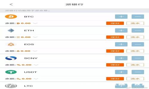 全面解析传奇4 TPWallet:如何安全、便捷地管理数字资产