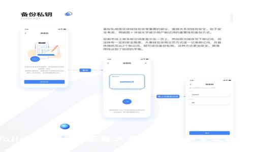 TPWallet不显示金额解决指南:全面排查及操作步骤