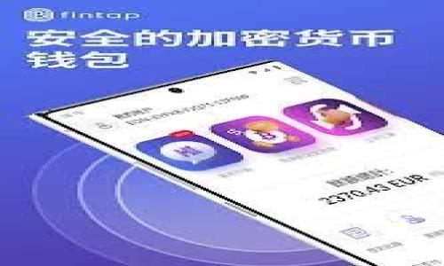 在线以太坊私钥导出钱包的全面指南