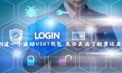 在全球数字货币发展的浪