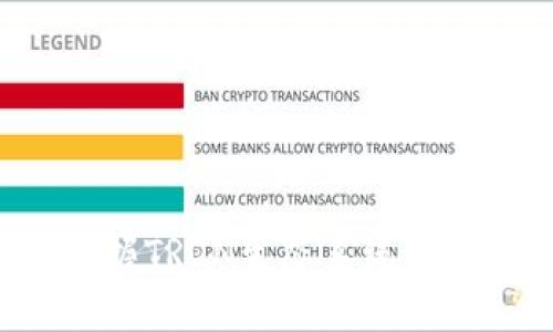 TPWalletTron:掌握TRON生态系统的最佳钱包解决方案
