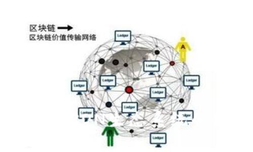 TPWalletTron:掌握TRON生态系统的最佳钱包解决方案