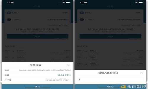 : 如何通过TPWallet购买新币:全面指南与实用技巧