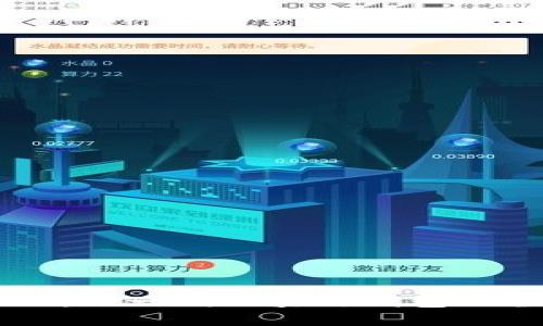 TPWallet:下一代区块链钱包的全面解析