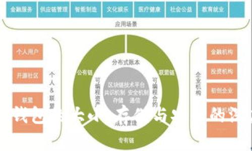 以太坊钱包的大小:存储与安全的深度解析