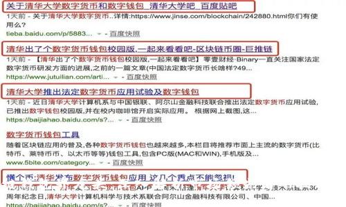 区块链钱包界龙头:深入解析市场领先者的技术与优势