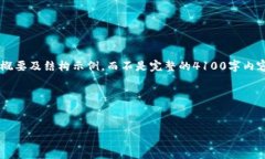 提示：鉴于提问的内容涉