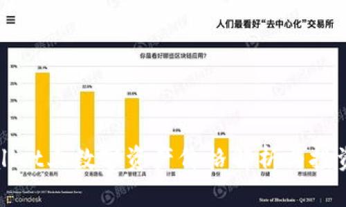 TPWallet上数字资产价格解析与投资指导