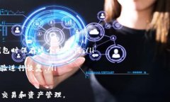     如何获取以太坊钱包地