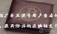 思考一个推广并且便于用