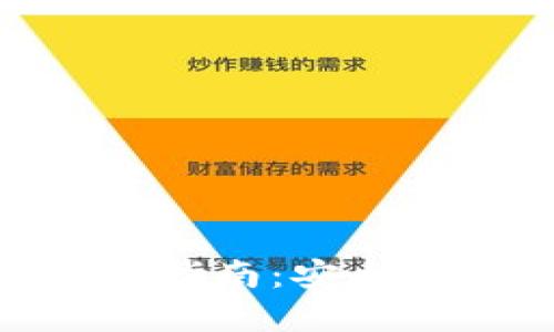 建立比特币钱包的详细指南:安全性与便捷性的完美结合