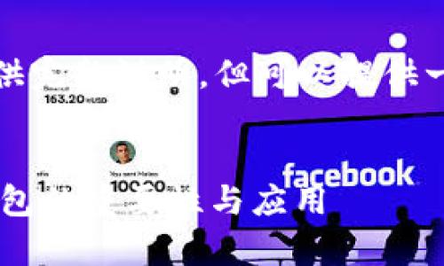 内容较长,无法一次性提供完整说明,但可以提供一个初步框架和部分内容。
如何安全存储USDT:冷钱包的重要性与应用