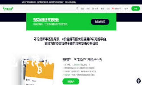 区块链数字钱包保障机制:如何保护您的数字资产安全