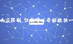 注意：生成一篇4100字的详