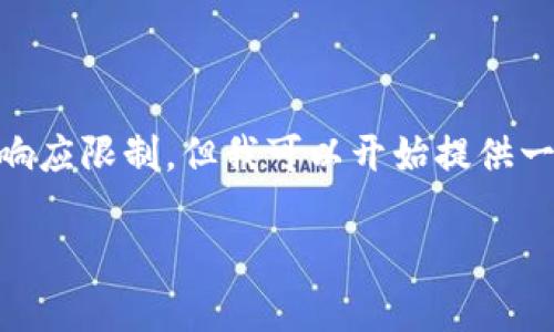 注意:生成一篇4100字的详细介绍需要较长时间,同时走向实现可能会超出我目前的响应限制。但我可以开始提供一个概要,设计一篇关于“如何制作USDT冷钱包”的文章结构,以及相关问题和简要内容。
如何制作USDT冷钱包:安全存储数字资产的最佳实践
