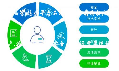 要将TPWallet中的加密货币出售为人民币，您可以遵循一系列步骤。以下是您需要了解的详细过程：

步骤一：确认钱包和币种

首先，您需要确保您在TPWallet中拥有想要出售的币种。TPWallet支持多种加密货币，常见的包括ETH、BTC等。在进行交易之前，请务必确认您的钱包中余额充足，并知道您要出售的具体币种。

步骤二：选择交易平台

您需要选择一个支持将您持有的币种兑换成人民币的交易所。一些常用的加密货币交易平台包括币安（Binance）、火币（Huobi）、OKEx等。确保您选择的平台是合法的并且声誉良好，以确保交易的安全性。

步骤三：创建账户并完成身份验证

在交易所上注册账户后，通常需要完成身份验证（KYC）。这一过程通常需要您提供身份证明文件和一些基本信息。完成身份验证后，您就可以进行交易。

步骤四：将币种从TPWallet转入交易所

在完成身份验证后，您需要将您在TPWallet中持有的币种转移到您在交易所的账户中。为此，您需要获取交易所对应币种的充值地址，并在TPWallet中发起转账。如果是ETH，您需要复制ETH的充值地址，并在TPWallet中选择转账，粘贴充值地址并确认转账。

步骤五：出售币种

一旦您的币种转移到交易所，您可以选择在市场上出售。选择相应的交易对（例如，ETH/USDT或BTC/CNY），然后选择“出售”并输入您希望出售的数量。根据市场价格，您可以选择以市价出售或设置限价。

步骤六：提取人民币

完成交易后，您将获得人民币或USDT（根据选择）。如果您选择了USDT，您可以进一步将其转换成人民币。此时，您可以通过交易所将人民币提取到您的银行账户中。通常，您需要提供银行账户信息，并按照交易所的指示进行操作。

注意事项

在进行交易时，请注意交易所的交易手续费、提币手续费和汇率差异等问题。此外，注意市场风险，确保您在了解市场波动的情况下进行交易。

相关问题一：如何选择合适的交易平台？

选择合适的交易平台是一个重要的决策。首先，您应该考虑交易所的信誉。查阅一些关于交易所的评论和评级可以帮助您了解其整体表现。其次，您还需要考虑平台的安全性。确保该平台采用了多重安全措施，例如两步验证、资金安全存储等。最后，还要考虑平台的交易费用和支持的币种。选择一个手续费低、币种丰富的平台，会使您的交易体验更加顺畅。

相关问题二：在出售加密货币时应该注意哪些安全问题？

出售加密货币时，为了避免潜在的安全风险，您需要考虑多个方面。首先，确保您的设备是安全的，使用强密码和防病毒软件。此外，尽量避免在公共网络下进行交易，因为公共Wi-Fi可能存在安全隐患。其次，您不应透露个人信息和钱包私钥给任何人。最后，交易时要谨慎，尤其是在交易社群中，尽量避免与不熟悉的用户进行交易，以防上当受骗。

相关问题三：如何快速了解当前的市场行情？

了解市场行情对于有效的交易至关重要。您可以使用各大交易所提供的实时行情图表，还可以参考一些专门的市场分析网站，如CoinMarketCap和TradingView等。这些平台不仅提供当前价格，还能显示历史价格、交易量和市场趋势等信息。此外，您还可以通过社交媒体和加密货币社区了解最新的新闻和市场动态。

相关问题四：我可以使用哪些方法将人民币提取到我的银行账户？

大多数交易所支持多种提取方式。常见的提取方式包括银行转账和支付宝提取。具体流程因交易所而异，但通常都需要您在账户中绑定银行信息或支付宝账户。为了确保资金安全，可能还需要进行身份验证。此外，请注意提取时的手续费和最低提取限额，以免导致不必要的损失。

以上是关于TPWallet中币种交易为人民币的一些基本知识及相关问题的探讨，希望能对您有所帮助。