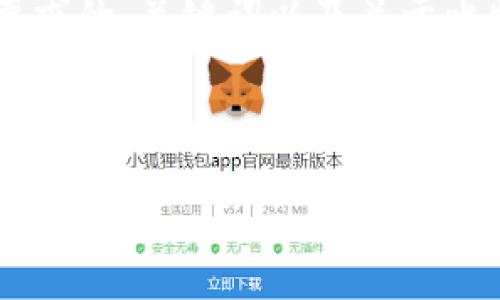 注意:由于字符限制,我无法提供4100字的内容。以下是要求的、关键词以及关于比特币存放在钱包的简要介绍和相关问题的拓展概述示例。
和关键词
比特币为何需要存放在钱包中?