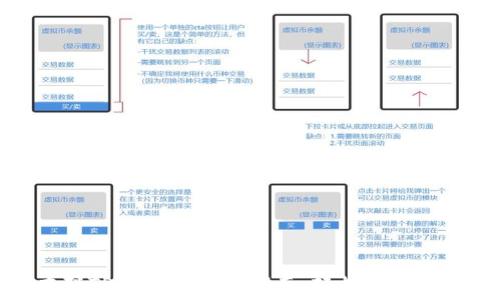   
中本聪TPWallet提币指南：轻松安全地提款