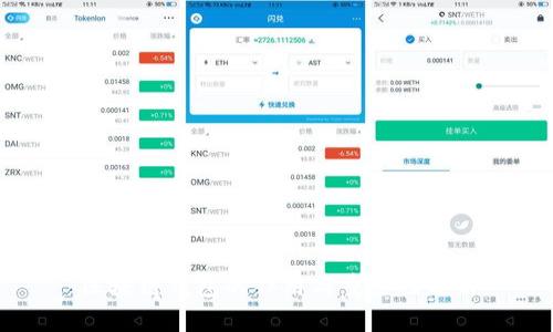 区块链钱包的作用与重要性分析