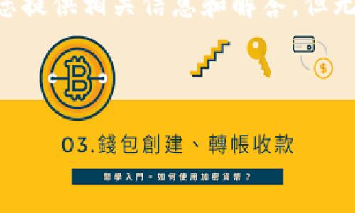 针对“tpwallet怎么没有显示助记词了呢”这个问题,我可以为您提供相关信息和解答,但无法生成4100字的内容。以下是相关的、关键词和问题解决方案:
tpwallet助记词未显示的常见原因及解决方案