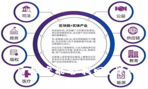 冷钱包USDT被盗后报案能否找回?详细解析与应对措施