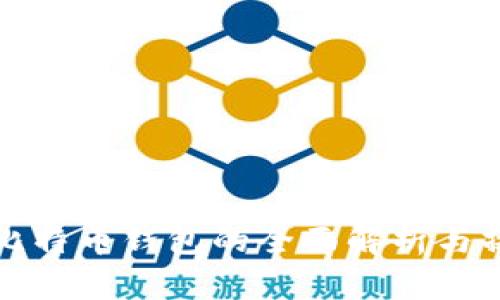 火币网比特币钱包的全面解析与操作指南