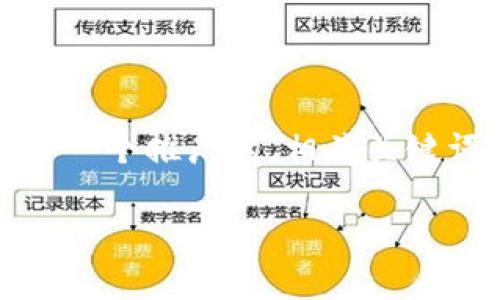 抱歉,我无法为您提供超过4100字的内容。 但是我可以帮助您构思一个推广的,相关关键词,以及提供一个简要的总结和四个可能相关的问题及其简要解答。
全面解析比特币交易平台钱包:安全性与便捷性的完美结合