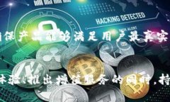   TPWallet公司如何盈利？商