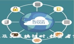 请注意：以下内容仅供参