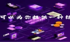 注意：由于当前的内容限
