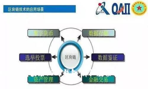 如何下载波场USDT钱包:详细教程与使用指南