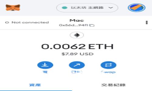 如何将数字货币安全提取到TP Wallet中

TP Wallet, 数字货币提取, 加密货币, 钱包安全/guanjianci

随着数字货币的普及，越来越多的用户开始关注如何安全地存储和提取他们的加密资产。TP Wallet作为一个受欢迎的数字货币钱包，提供了多种功能，使其成为币圈用户的理想选择。本文将详细阐述如何将数字货币安全地提取到TP Wallet中，包括必要的准备工作、详细的步骤以及一些注意事项。

1. 什么是TP Wallet？
TP Wallet是一款支持多种数字货币的去中心化钱包，用户可以通过它管理、存储和交易各种加密资产。与传统的中心化交易所不同，TP Wallet赋予用户对自己资产的完全控制权，从而增强了安全性。TP Wallet还具有用户友好的界面，适合各种层次的加密货币用户。

2. 为什么选择TP Wallet？
TP Wallet有许多优点，使其成为一个理想的数字货币存储工具：
ul
listrong安全性：/strongTP Wallet采用高强度加密技术，保护用户的私钥和资产不受威胁。/li
listrong易用性：/strong界面友好，简单易操作，连新手用户也能快速上手。/li
listrong支持多种币种：/strongTP Wallet支持多种主流和小众数字货币，方便用户进行多样化投资。/li
listrong去中心化：/strong作为非托管钱包，用户完全控制自己的资产，无需担心中央服务器出现问题。/li
/ul

3. 提取数字货币到TP Wallet的准备工作
在将数字货币提取到TP Wallet之前，用户需要进行一些准备工作，以确保资产的安全和顺利转移。
ul
listrong下载并安装TP Wallet：/strong首先，需要在官方网站或应用商店下载并安装TP Wallet，确保下载的应用是最新版本。/li
listrong注册账户：/strong创建账户时，请使用一个强密码，并保存好恢复助记词。恢复助记词是找回账户的重要凭证。/li
listrong充值少量资产：/strong在第一次使用时，可以先往TP Wallet充值少量的资产，测试整个过程的流畅性。/li
/ul

4. 提取数字货币的步骤
下面我们将详细介绍如何将数字货币提取到TP Wallet中，步骤如下：

h4步骤一：登录到您的交易所账户/h4
确保您能够顺利登录您的交易所账户，如Binance、Coinbase等。在登录后，您可以查看您的资产余额和交易记录。

h4步骤二：选择提取数字货币/h4
在交易所的主界面，找到“资金”或者“资产”标签，然后选择您想要提取的数字货币，例如比特币、以太坊等。

h4步骤三：输入提取地址/h4
在TP Wallet中，找到您想要存入的数字货币的接收地址。通常，在TP Wallet中选择相应的币种后，您会看到一个“接收”选项，点击后生成接收地址。确保复制正确的地址，包括字母和数字，因为一旦发送错误，将无法找回。

h4步骤四：确认并输入金额/h4
回到交易所，输入您要提取的数字货币数量和TP Wallet的接收地址。确保所有信息无误后，确认提取请求。

h4步骤五：确认交易/h4
大多数交易所会要求用户确认提取请求。通常，您会收到一封确认邮件或短信。点击确认链接以完成交易。

h4步骤六：检查TP Wallet/h4
在提取请求完成后，打开TP Wallet，查看您的资产是否已成功到账。这可能需要一定的区块链确认时间，耐心等待。

5. 提取过程中的注意事项
在提取数字货币的过程中，用户需注意以下事项以保证安全：
ul
listrong地址的准确性：/strong确保复制并粘贴完整的接收地址，错误的地址会导致资产的永久丢失。/li
listrong手续费问题：/strong了解您提取过程中的手续费，避免在提取时出现意外的费用。/li
listrong网络拥堵：/strong在高峰期，区块链网络可能会较慢，请提前规划提取时间。/li
listrong安全隐患：/strong不要在公共网络中进行交易，确保使用VPN加密连接，以保护个人信息。/li
/ul

6. 常见问题解答
在提取数字货币到TP Wallet的过程中，用户可能会遇到以下问题：

h4问题一：TP Wallet不支持某些币种怎么办？/h4
TP Wallet虽然支持多种数字货币，但还是有一些山寨币可能不在其支持列表内。如果您想要提取不支持的币种，可以考虑以下几种方案：
ul
listrong兑换为主流币：/strong如果您手上的币种TP Wallet不支持，可以先在交易所将其兑换为BTC、ETH或USDT等主流币，再提取到TP Wallet中。/li
listrong选择其他钱包：/strong如果您一定需要存储该币种，您可以选择其他支持该币种的钱包进行存储。/li
listrong关注TP Wallet更新：/strong钱包功能经常更新，值得关注TP Wallet的官方公告，查看是否有新的币种支持。/li
/ul

h4问题二：提取后数字货币没有到账怎么办？/h4
如果您在TP Wallet中没有找到提取的数字货币，请首先确认以下几点：
ul
listrong确认提取状态：/strong登录交易所查看提取记录，确认提取请求是否已完成。/li
listrong区块链确认时间：/strong不同的币种在区块链上的确认时间不同，耐心等待一段时间。/li
listrong检查地址：/strong再次确认您提取时输入的接收地址是否正确。/li
listrong查询附加信息：/strong使用区块链浏览器查询交易哈希，确认交易状态。/li
/ul

h4问题三：如何提高TP Wallet的安全性？/h4
为了更好地保护您的数字货币资产，可以采取以下安全措施：
ul
listrong启用双重验证（2FA）：/strong确保TP Wallet及各种相关账户启用双重验证，提高安全等级。/li
listrong定期备份钱包数据：/strong定期备份助记词和私钥，避免数据丢失。/li
listrong存储在安全设备中：/strong尽量不要将TP Wallet的私钥和备份存储在互联网上，使用U盘或加密硬盘存储更安全。/li
/ul

h4问题四：TP Wallet更新后会影响资产安全吗？/h4
一般来说，TP Wallet的更新应该不会影响您的资产安全。不过，更新后请注意以下几点：
ul
listrong保持更新：/strong确保及时安装应用的最新版本，以防止因为过期而导致的安全隐患。/li
listrong信息查阅：/strong在更新前后，关注TP Wallet官方的公告，看是否有关于资产安全的更新和提示。/li
listrong使用前检查：/strong在更新后再次核对地址、功能，以确保没有任何异常。/li
/ul

总结来说，将数字货币有效地提取到TP Wallet是每一个加密资产持有者必须了解的技能。通过本文的详细介绍，相信大家可以更加自信地完成这一过程，确保您的资产安全可靠。