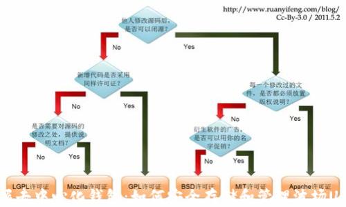 掌握去中心化钱包:如何安全存储和管理波场USDT