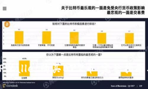 如何通过TPWallet购买BZZ币：完整指南与实用技巧