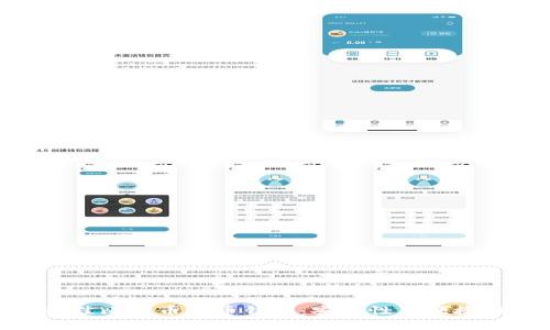 : 如何选择最佳比特币存币钱包:安全性与便捷性的完美结合
