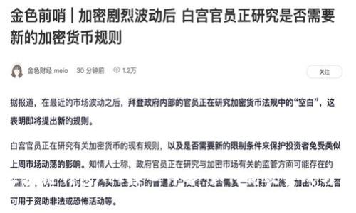 : 区块链钱包API接口详解:如何高效集成与使用