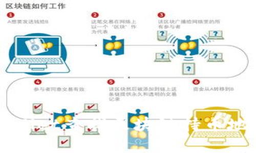 如何使用TPWallet查找区块链持币地址的详细指南