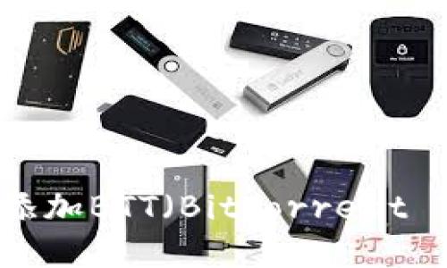 如何在TPWallet中添加BTT(BitTorrent Token):全方位指南