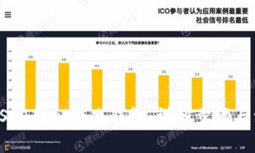如何将USDT转入游戏钱包:详细步骤与注意事项