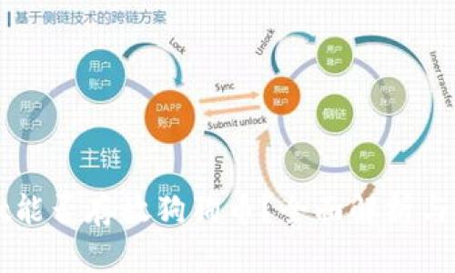 TPWallet能否存放狗狗币?全面解析与使用指南