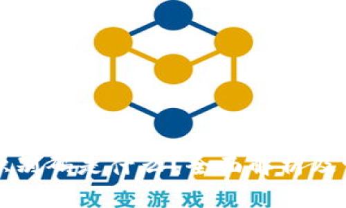 区块链钱包识别码是什么?全面解析及常见问题解答